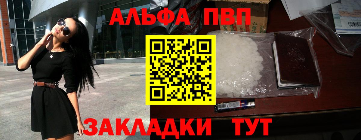 A-PVP СК КРИС  Вход с VPN  Назрань 