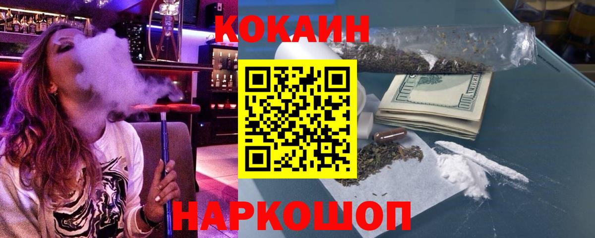 Псилоцибиновые грибы Назрань