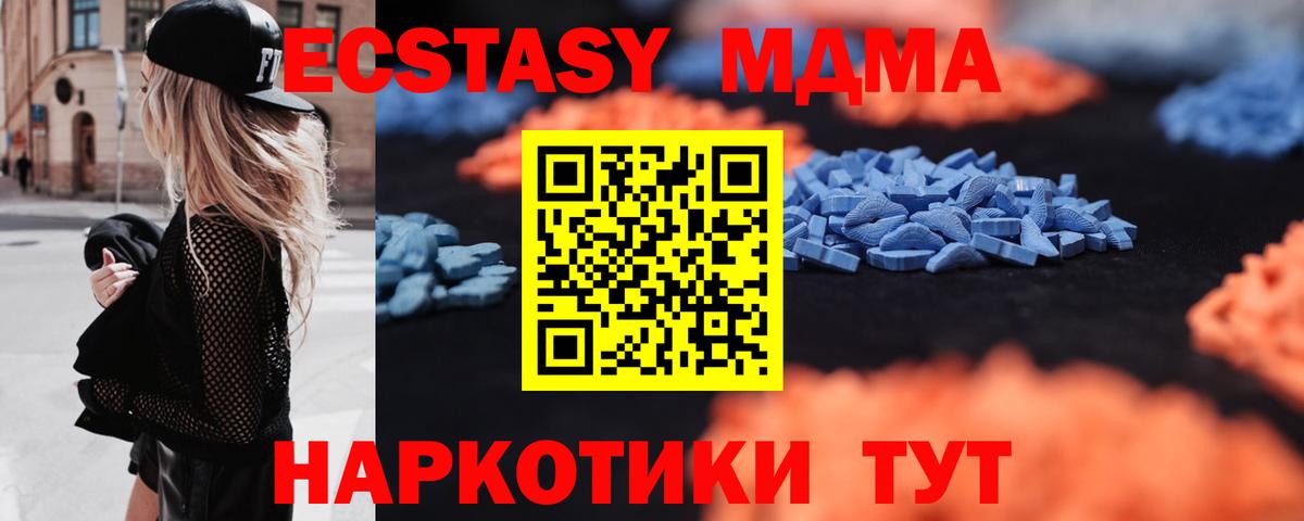 Экстази Cube Назрань