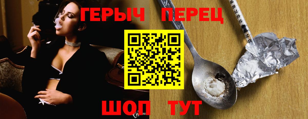 ГЕРОИН Афган  Вход с VPN  ГЕРОИН  Назрань 