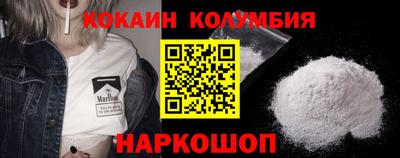 2c-b Гусь-Хрустальный