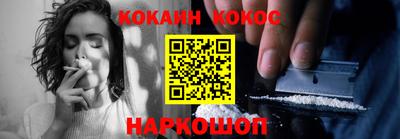 кокаин премиум Гагарин