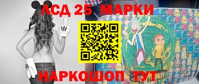 метамфетамин Гусиноозёрск