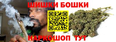 метамфетамин Гусиноозёрск