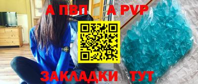 кокаин премиум Гагарин