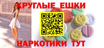 MDMA Гай