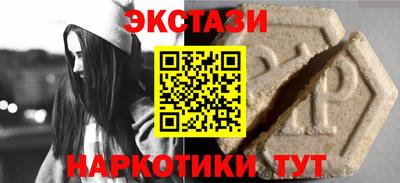 амф Гатчина
