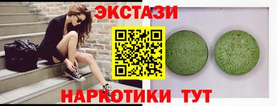 MDMA Гай