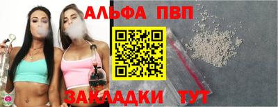амф Гатчина