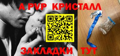 кокаин премиум Гагарин