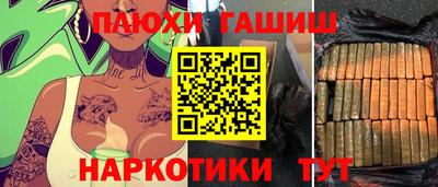 метамфетамин Гусиноозёрск