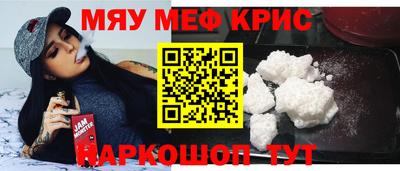 2c-b Гусь-Хрустальный