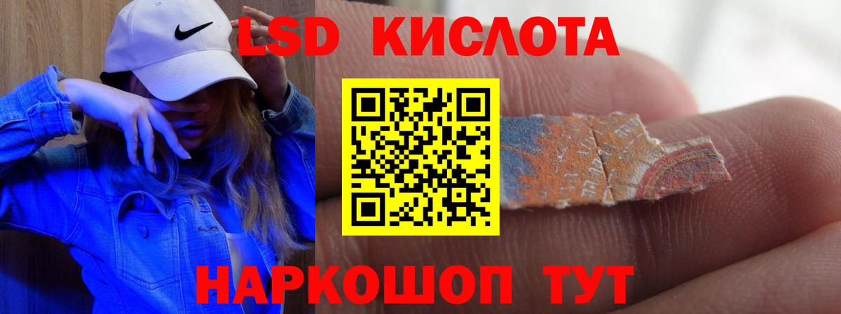 Назрань  Лсд 25 экстази ecstasy  Вход с VPN 