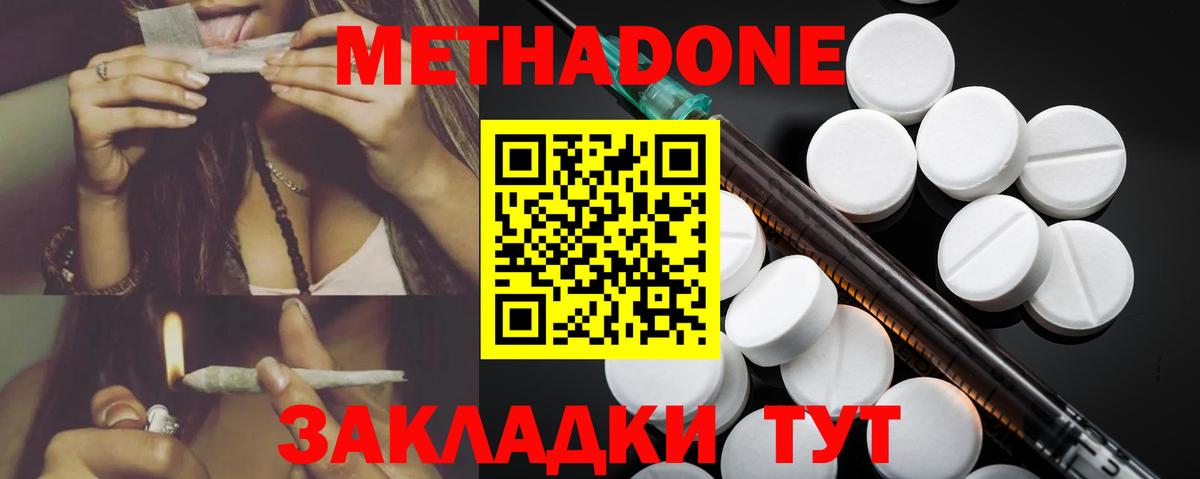 Цена  МДМА  Гашиш  Гашиш  Вход с VPN  Назрань  Марихуана  КОКАИН  МЕФ кристаллы 